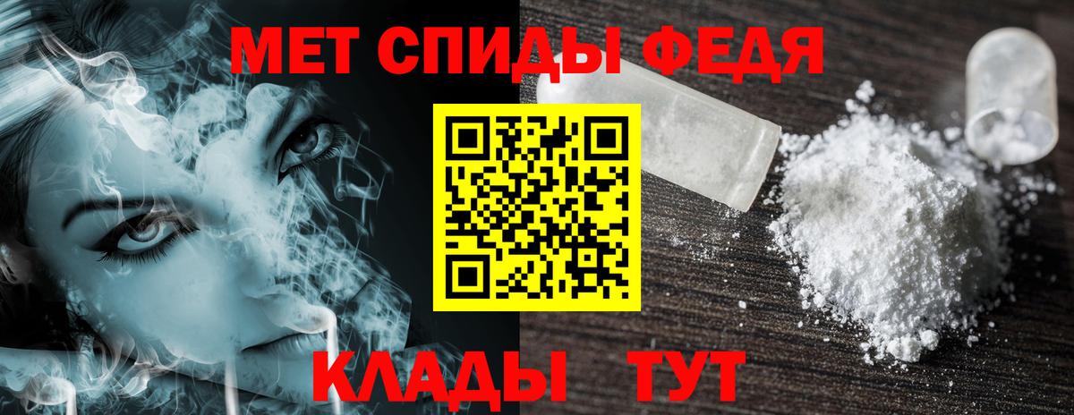 АМФЕТАМИН  Вход с VPN  Ставрополь  Amphetamine 97% 