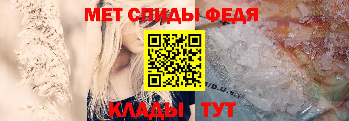 АМФ Розовый Ставрополь