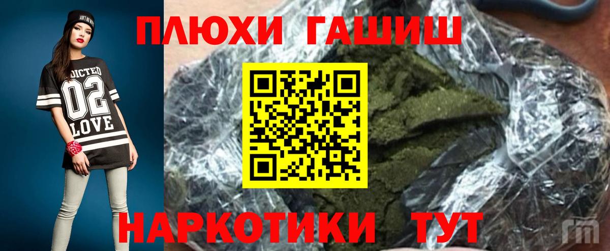 ГАШ Premium Ставрополь