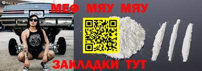 индика Мариинск