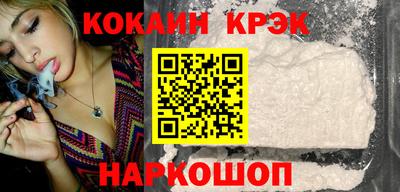 мефедрон мука Малгобек