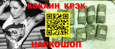 индика Малоярославец