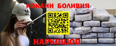 мефедрон мука Малгобек