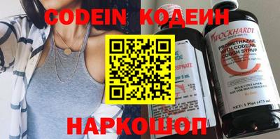 мефедрон мука Малгобек