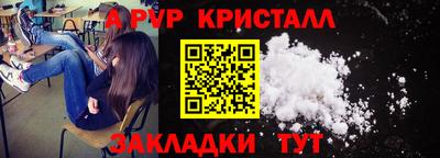 индика Малоярославец
