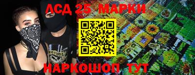 мефедрон мука Малгобек