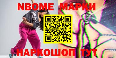 индика Малоярославец