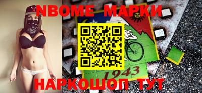 индика Мариинск