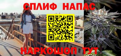 мефедрон мука Малгобек
