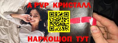 индика Малоярославец
