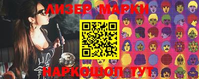 индика Малоярославец