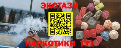мефедрон мука Малгобек