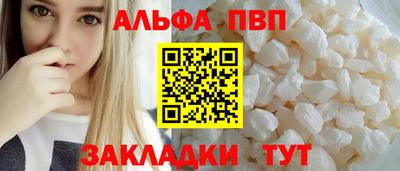 индика Мариинск