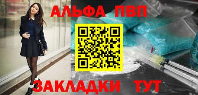 мефедрон мука Малгобек