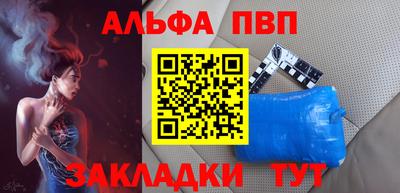 индика Малоярославец