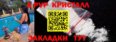индика Мариинск