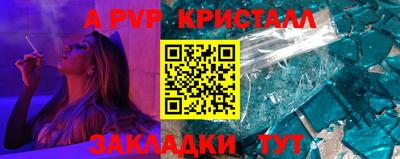 индика Мариинск