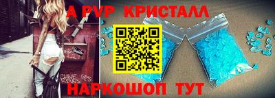 индика Мариинск