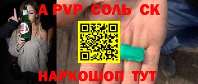 индика Мариинск