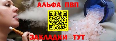 мефедрон мука Малгобек
