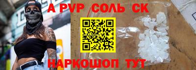 индика Малоярославец