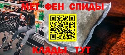 мефедрон мука Малгобек