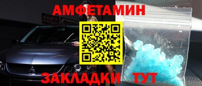 индика Мариинск