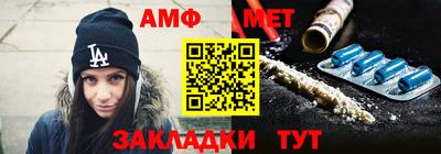 мефедрон мука Малгобек