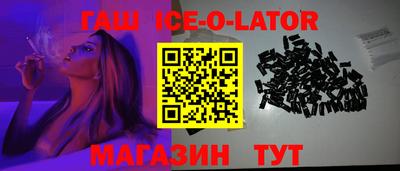 мефедрон мука Малгобек