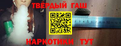 мефедрон мука Малгобек