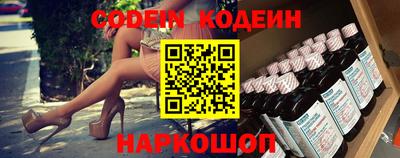 мефедрон мука Малгобек