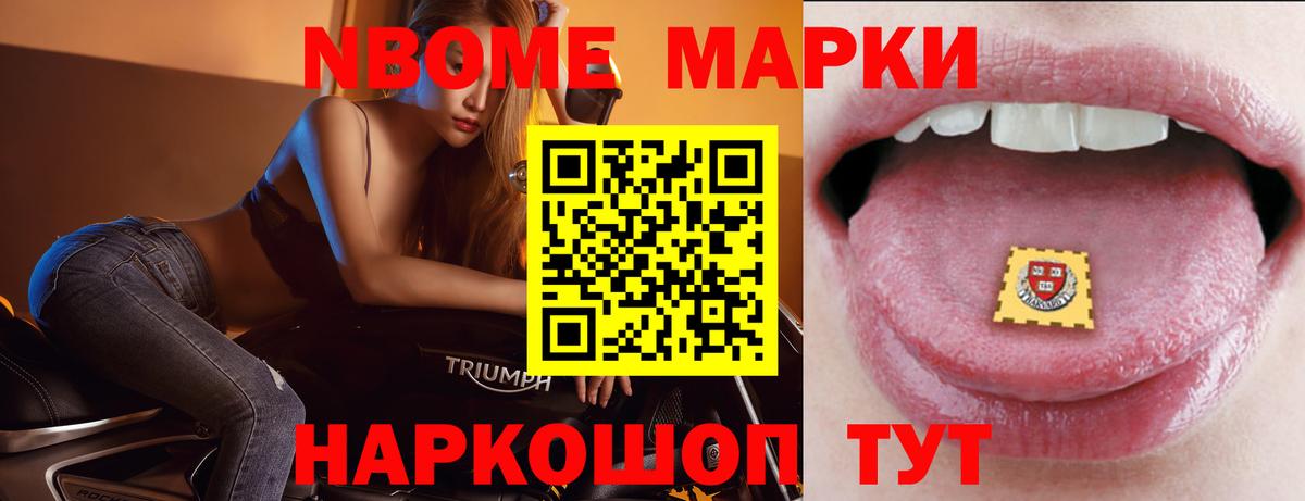 Гашиш  Меф  Вход с VPN  Бошки Шишки  Ставрополь  NBOMe  Меф   Метамфетамин 